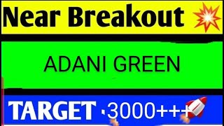 ADANI GREEN SHARE LATEST NEWS TODAYADANI GREEN SHARE ANALYSISADANI GREEN SHARE breakout [upl. by Bergquist759]