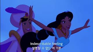 Aladdin 알라딘 OST  A Whole New World Lyrics 해석 [upl. by Behm]