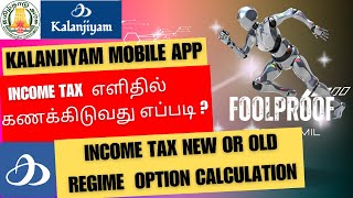 KALANJIYAM  IT Old or New regime Calculation  INCOME TAX OPTION  TN GOVT EMPLOYEE AND PENSIONER [upl. by Ahsem]