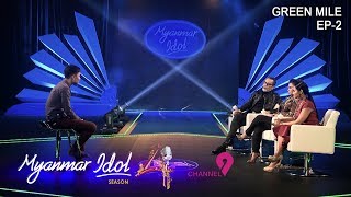 Myanmar Idol Season 4 2019  Episode8 Green Mile EP2 [upl. by Johannessen734]