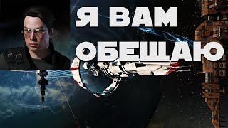 Политика Eve Online Жаба Стаканов Оглушительная победа уже совсем скоро [upl. by Oel]