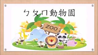 注音符號教學ㄅㄆㄇ動物園 [upl. by Alejandro]