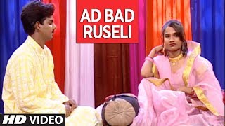 AD BAD RUSELI  OLD PAWAN SINGH BHOJPURI VIDEO SONG  KHA GAYILA OTHLALI  HAMAARBHOJPURI [upl. by Adnwahsal]