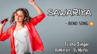 SAWARIYA  BEND SONG  TRIShA SINGERReMiX bYDj MaYUr [upl. by Cost]