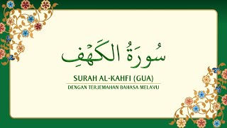 018 Surah AlKahfi dengan terjemahan Bahasa Melayu سورة ٱلْكَهْف [upl. by Melicent]