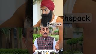 Nonsense Diet advise👎 mythbusters sikhspack [upl. by Lorrin]