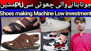 Shoes making machineSmall setup Low investmentNew business idea 2024 [upl. by Ilehs505]