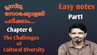 Plus Two Sociology Chapter 6 Part 1Malayalam classEasy noteThe challenges of Cultural Diversity [upl. by Hauck]