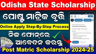 Post Matric Scholarship 202425 Apply Online  Odisha State Scholarship Portal Registration amp Apply [upl. by Eniamsaj]