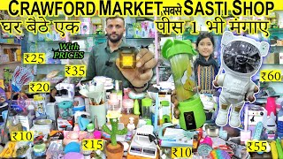 Crawford Market Sabse Sasta Home And Kitchen Appliances \ Smart Gadgets Importer India [upl. by Nihcas490]