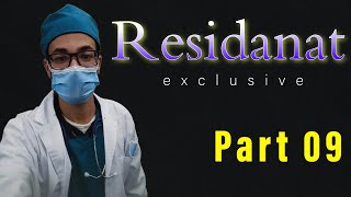 CONSIEL RESIDANT PART 9  MON EXPÉRIENCE AVEC LE CONCOURS DE RESIDANAT [upl. by Arotahs]