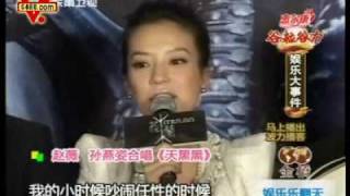 Zhao Wei and Stefanie Sun singing Tian Hei Hei [upl. by Greenleaf]