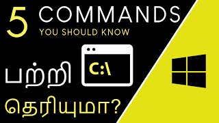 5 Windows Commands you should know in Tamil [upl. by Dde]