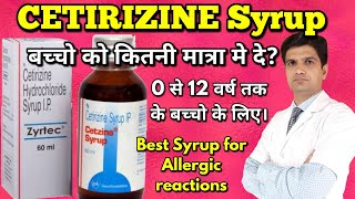 Cetirizine syrup  Zyrtec syrup  Cetirizine hydrochloride syrup  cetirizine syrup for babies [upl. by Holtz954]