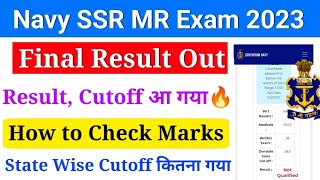 Indian Navy SSR Result Out  022023 Batch Final Marks amp State Wise Cut Off  Navy Result Cutoff [upl. by Esilec]