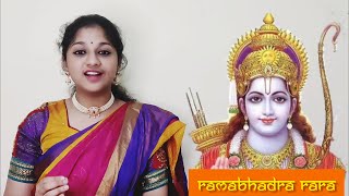 Ramabhadra Rara  Ramadasu Keerthana  Singer Srilalitha’s Devotional Rendition 🎶🙏 [upl. by Eirallam47]