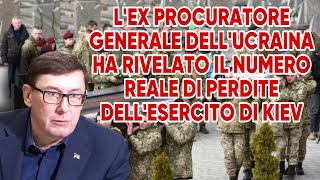 L’ex procuratore generale dell’Ucraina ha rivelato il numero reale di perdite dell’esercito di Kiev [upl. by Hettie143]