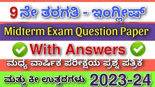 9th class english sa1 midterm exam question paper 2023 24 with answers [upl. by Anera]