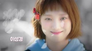 Weightlifting Fairy Kim Bok Ju Special highlight preview [upl. by Rakel901]