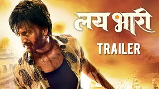 Lai Bhaari  Official Trailer  Latest Marathi Movie  Riteish Deshmukh Salman Khan [upl. by Fania]