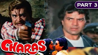 Charas  Part  3 1976  Bollywood Superhit Action Movie  Dharmendra Hema Malini Amjad Khan [upl. by Jaela683]