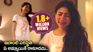 Sai Pallavi Emotional Scene  Hey Pillagada Movie Scenes  Dulquer Salmaan [upl. by Soma]