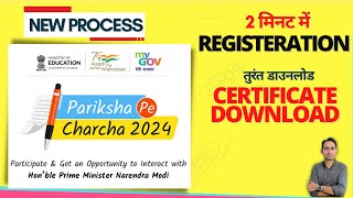 Pariksha pe charcha 2024  How to participate  certificate download  login kaise kare [upl. by Eive]