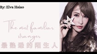 【最熟悉的陌生人  萧亚轩】THE MOST FAMILIAR STRANGER  ELVA HSIAO  الغريب الأكثر شهرة  English Arabic Lyrics [upl. by Ahsillek]