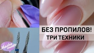 Аппаратный Маникюр самой себе САМОЕ ПОДРОБНОЕ видео ОШИБКИ СОВЕТЫ ЛАЙФХАКИ [upl. by Laird]