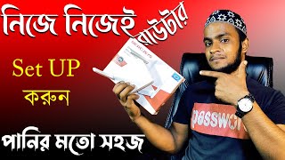 Mercusys Router setup and configuration । Router setup । MW301R । Mercusys wifi Router setup 2023 [upl. by Ahcmis]