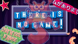 Не игра не пытается меня одурачить ▶ Эпизод Игра в игре ▶ There Is No Game 1 [upl. by Chin983]