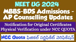 NEET UG 2024 AP Counselling Updates NCC Quota Original Physical Certificates Verification [upl. by Ahsenak475]