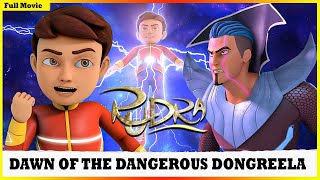 বিপদজনক ডঙ্গেরীলা মুভির রুদ্র ডন  Rudra Dawn of the Dangerous Dongereela Movie [upl. by Eelyrehc]