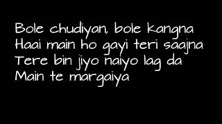 K3G bole chudiyan lyrics [upl. by Oiliruam]