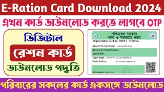 Online Digital ERation Card Download Full Process 2024  How to Download ERation Card Online WB [upl. by Eiffub587]