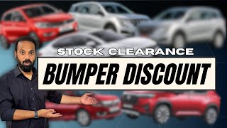 अब खरीदो ये FAMOUS CARS  आ गई है भारी छूट  Bumper Discount on these Famous Cars  Festival Sale [upl. by Assenna]