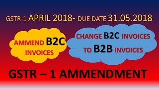 GSTR1 AMMENDMENT OF B2C INVOICEHOW TO AMMEND B2C INVOICE IN GSTR1GSTR1 APRIL18 DUE DATE 31052018 [upl. by Nikaniki]