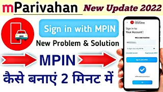 mParivahan MPIN Kaise banaye  How to sign Up mparivahan  Sign in with MPIN  NextGen mparivahan [upl. by Amata]