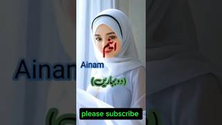 Top 10 Muslim girl name meaning urdu trending 99namesofallahwithurdumeaning [upl. by Arakaj]