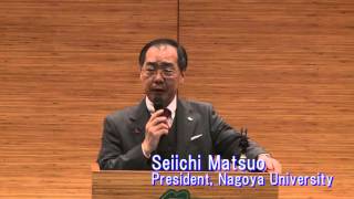 Nagoya University HeforShe English [upl. by Baerman173]