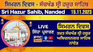 Simran Divas LIVE from Sachkhand Sri Hazur Sahib Nanded 15112023 [upl. by Gibbs]