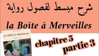 شرح رواية علبة العجائبla Boîte à Merveilleschapitre5 شرح بالعربيةpartie 3 استعد للامتحان الجهوي [upl. by Leamiba]