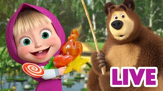 ماشا والدب 👱‍♀️ LIVE STREAM 🐸🏖 قلعة الرمال 🐸🏖 Masha and the Bear [upl. by Garvin889]