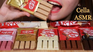 ASMR KITKAT CHOCOLATE PARTY 킷캣 초콜릿 리얼사운드 먹방 DESSERT MUKBANG  EATING SOUNDS [upl. by Henghold]