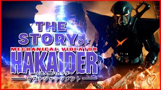 The Story of HAKAIDER Last Judgement  人造人間ハカイダー [upl. by Cohberg]