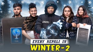 BANSURI New Nepali Movie 2024 को रुँदैन होला यो Movie हेरेपछि Resham Bohora Dalli Rim Tekendra [upl. by Enrobyalc]