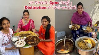 నా కూతురు 2puc రిజల్ట్స్Distinction లో పాస్ అయిందిMUTTON DUM BIRIYANI Chickencurry  Perugupachadi [upl. by Ydualc]