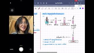 Lab04 Colligative Properties 350 [upl. by Damara]