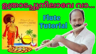 Uthrada Poonilave Va Flute Tutorial In Malayalam Antony poomkavu [upl. by Notna339]