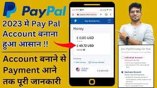 Paypal Account Kaise Banaye Easy Steps Revealed [upl. by Giulietta]